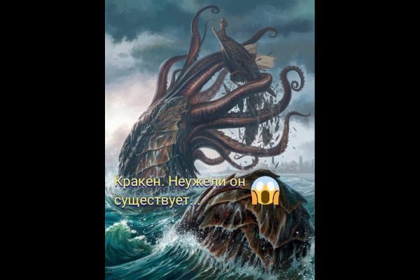 Кракен ссылка kraken