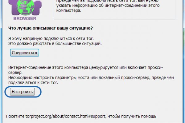 Кракен тор kr2web in