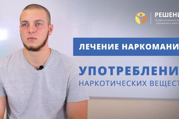 Кракен магазин нарков