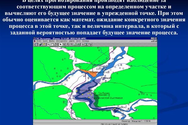 Кракен это современный даркнет маркетплейс