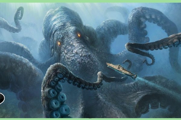 Kraken ссылка на сайт актуальная