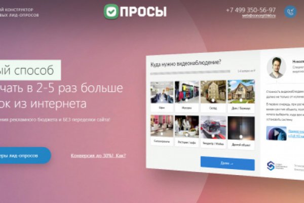 Кракен сайт kr2web in официальный ссылка