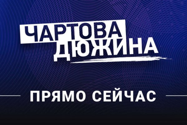 Почему кракен перестал работать