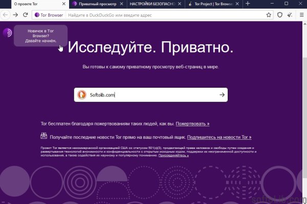 Кракен площадка kr2web in