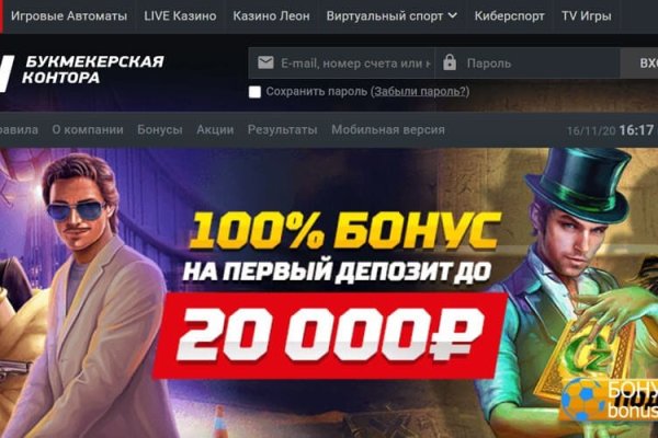 Кракен kr2web in что это