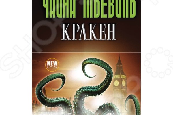 Kraken маркетплейс kr2web in