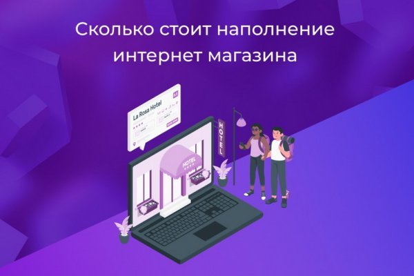 Что такое кракен маркет торкнет