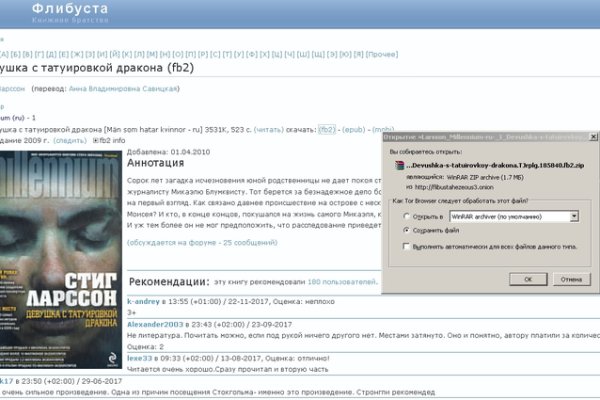 Кракен сайт kr2web in зеркало рабочее