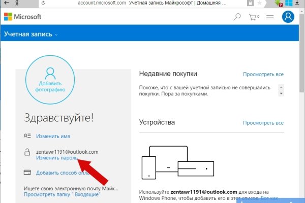 Кракен работает
