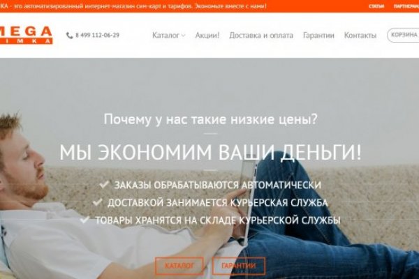 Кракен площадка торговая kr2web in