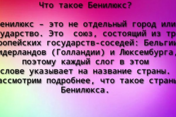 Не приходят деньги на кракен