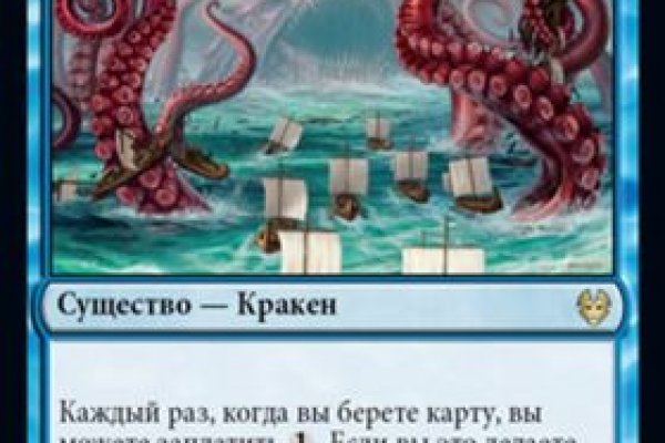 Kraken 14at