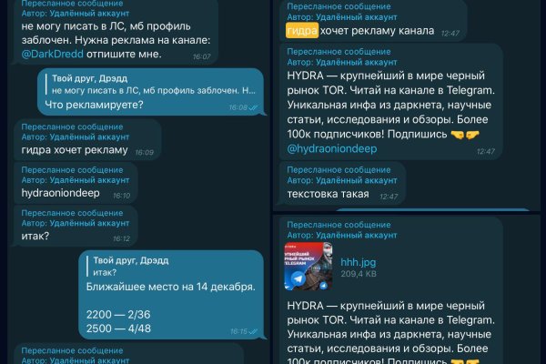 Kraken darknet зеркала кракен обход