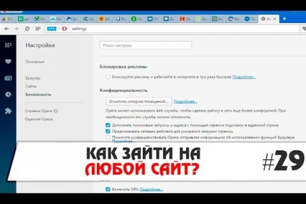 Kraken ссылка зеркало krakentor site