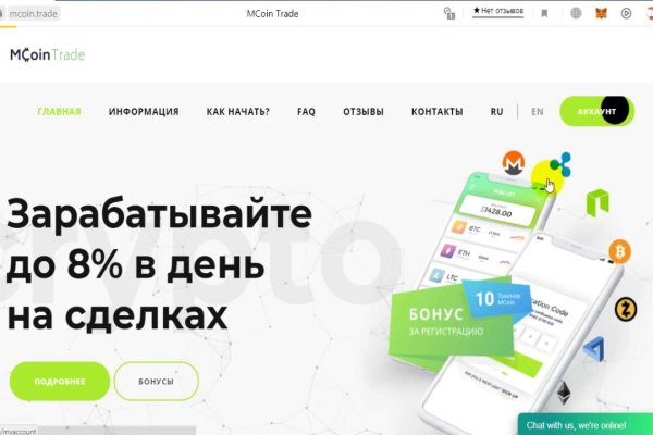 Kraken официальная ссылка tor