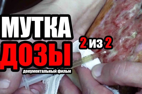 Кракен сайт даркнет