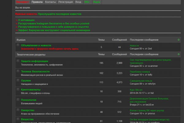 Кракен даркнет ссылка на сайт