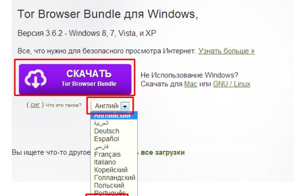 Как зайти на кракен через тор