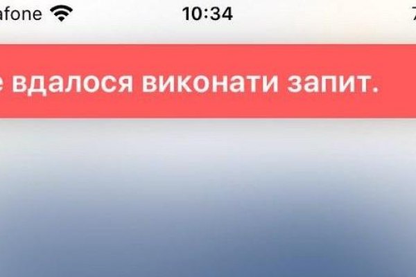 Кракен новая гидра