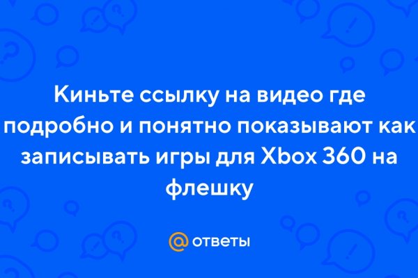 Ссылка для входа на сайт kraken