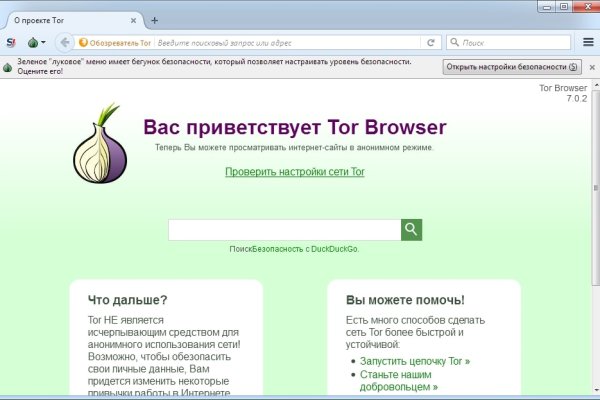 Кракен маркет darknet